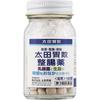 Ota-Iisan Digestive Medicine 160 Tablets Medical Supplies Intestinal Preparations Efficacy: Loose Stools, Regulates Bowel Movements, Constipation, Abd