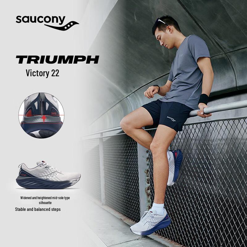 Saucony Men's Triumph 22 Running Shoes