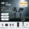 DJI Ручной стабилизатор-подвес RS 4 Pro Combo