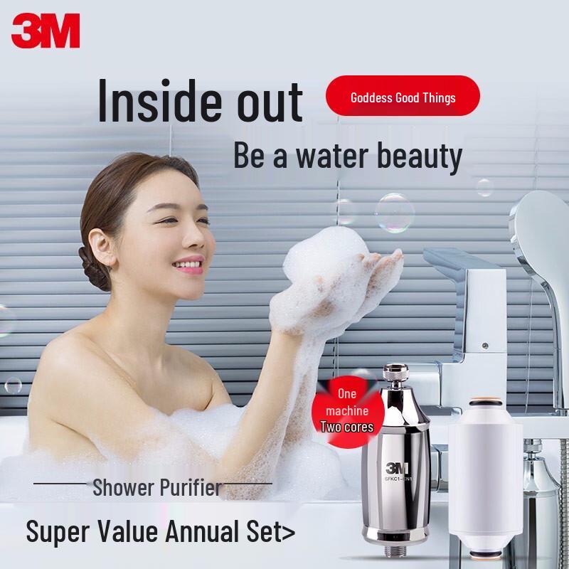 3M Household Shower Water Purifier System CN plug (adapter included)