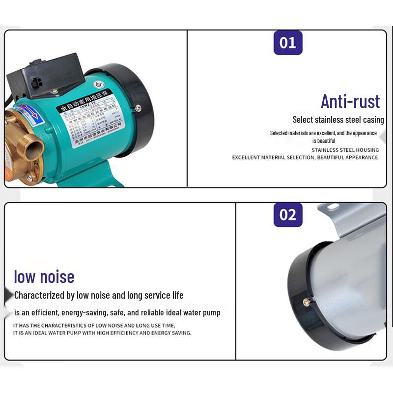Shuang'an Electric Booster & Circulation Pump
