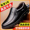 Men's Shoes 2025 Spring Business Casual Leather Shoes Breathable Middle-aged and Elderly Soft Sole Soft First Layer Cowhide Dad Shoes Large Size