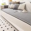 Sofa Cushion Four Seasons Universal Non-Slip Seersucker Cushion Minimalist Japanese Style Leather Sofa Cover New Cushion