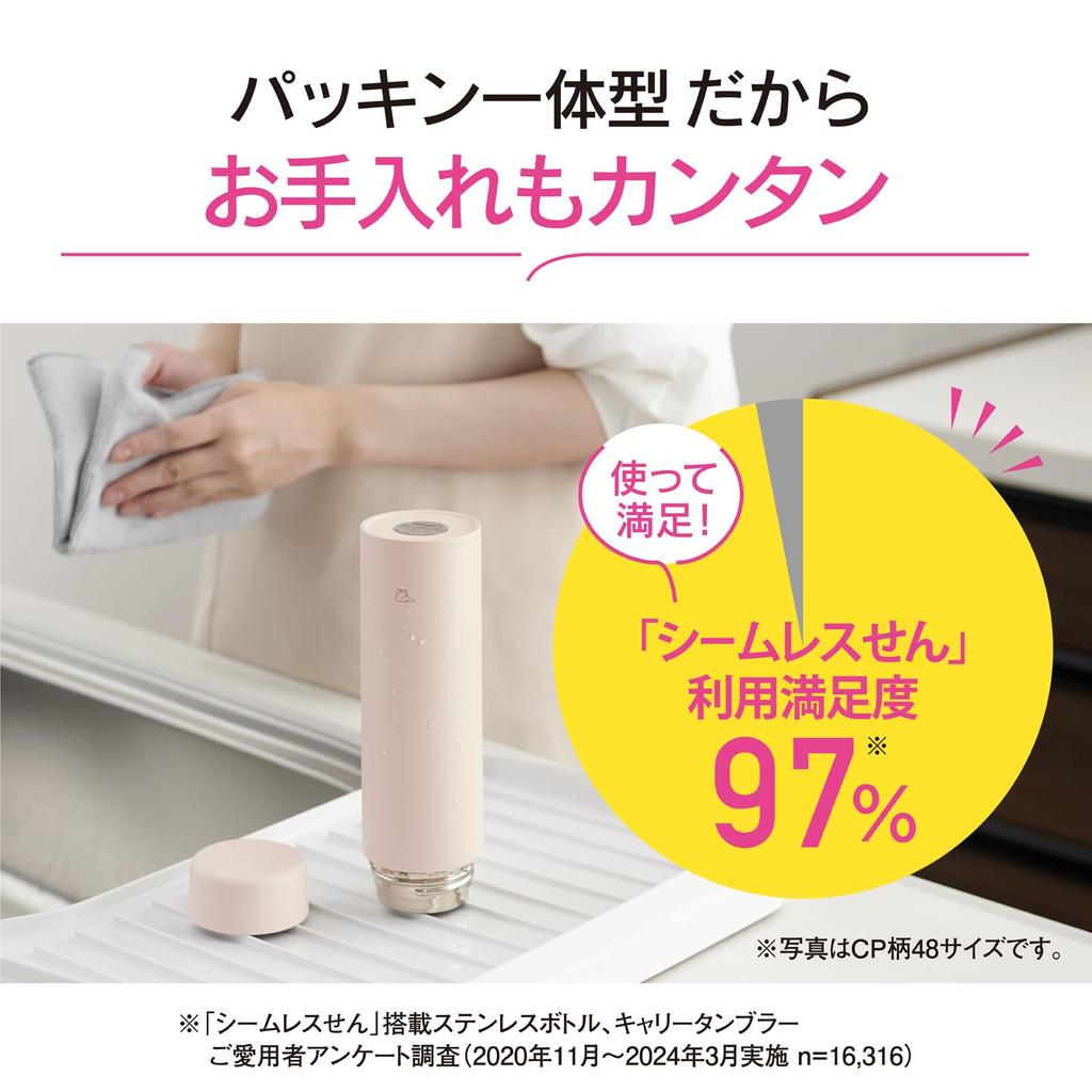 Zojirushi Mahobin Stainless Steel Mug Water Bottle 480ml Screw Type Dishwasher Safe Seamless Only 2 Care Points Sunset Beige SU-AA48-CP