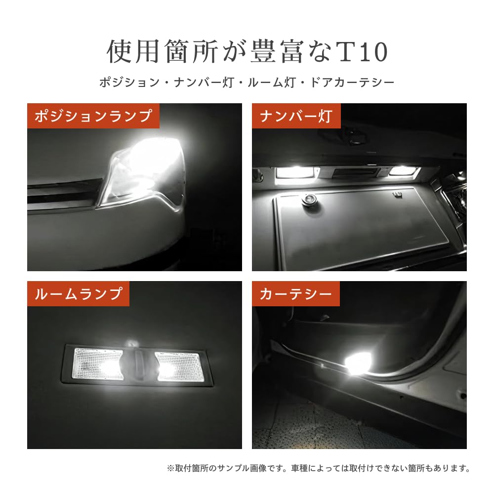 HID-YA T10 Светодиодная Белая Габаритная Лампа Лампа Номерного Знака Салонная Лампа 6500K Упаковка 2 шт.