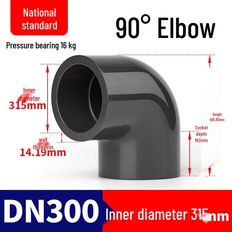 Jun Ding Ying DN300 PN16 UPVC 90-Degree Elbow Fitting