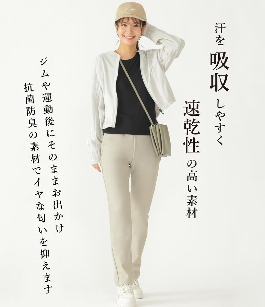 Брюки egneL Stretch High Made in Fall, Натяжение, Япония, Влагоотводящие, Быстросохнущие, Антибактериальные, Устойчивые к запаху, Удобные для путешествий, Эластичные,