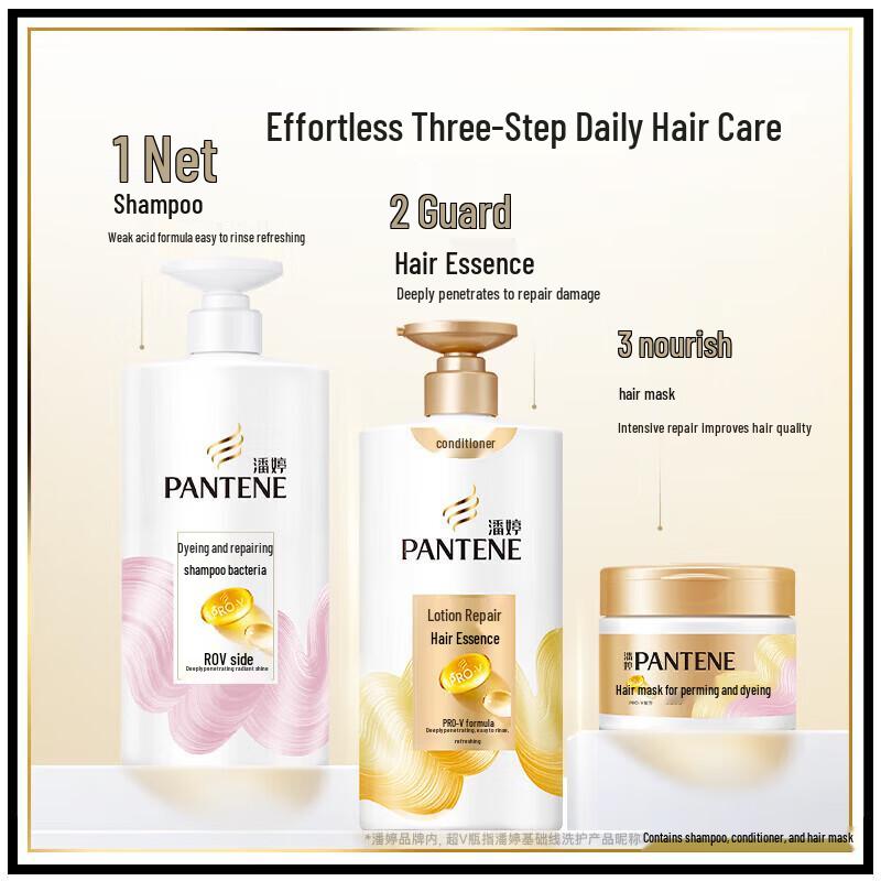 Pantene PRO-V Маска для волос для восстановления после завивки и окрашивания