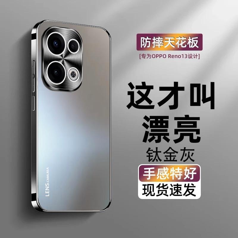 Применимо к чехлу для мобильного телефона OPPOreno11, защитной пленке для объектива, полноразмерный, противоударный, reno11pro, продвинутое ощущение, ультратонкая матовая крышка p