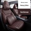 Infiniti Genuine Leather Seat Cushion for FX Series - Full Coverage, Five-Seat Car Seat Cover