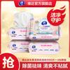Влажные салфетки для туалета Vinda Probiotic - 60 шт., 4 упаковки