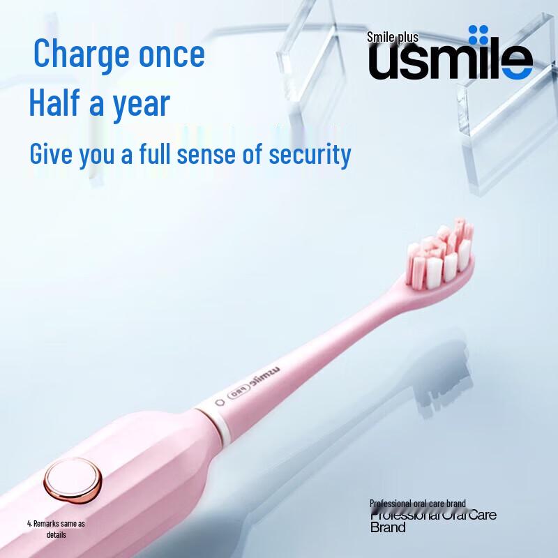 usmile Y1S Sonic Electric Toothbrush