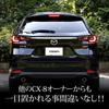 dedicated full brake light kit with LED tail Custom parts and accessories for Mazda M YOURS. CX-8 (late model) lights. y506-037 [5]