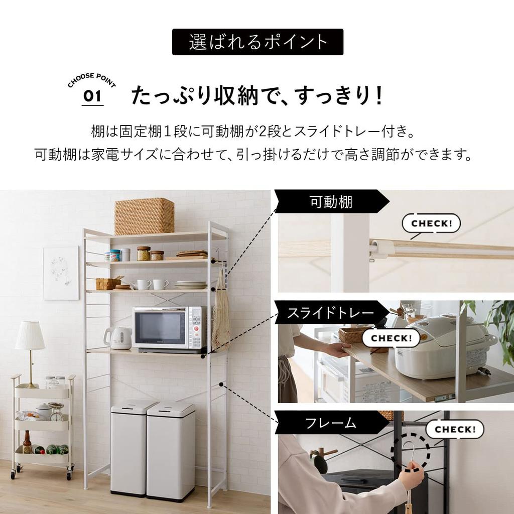 Emur Kitchen Trash Can Top Range Width Slim Kitchen Storage Range 4 Can Hold Trash HEIM White Rack, Rack, Stand, 90, Shelf, Slide, Board, Tiers, Can,