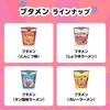 Рамен Butamen со вкусом Тонкоцу, мини-порция, 35 г x 15 пачек, снэк, лапша в стаканчике, для улицы, оптовая покупка