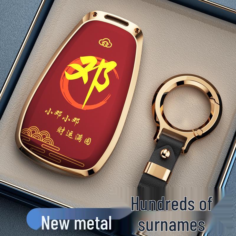 Key Covers for Changan Eado, CS75, CS35, CS55PLUS, Oshan X5, X7, and Ruicheng