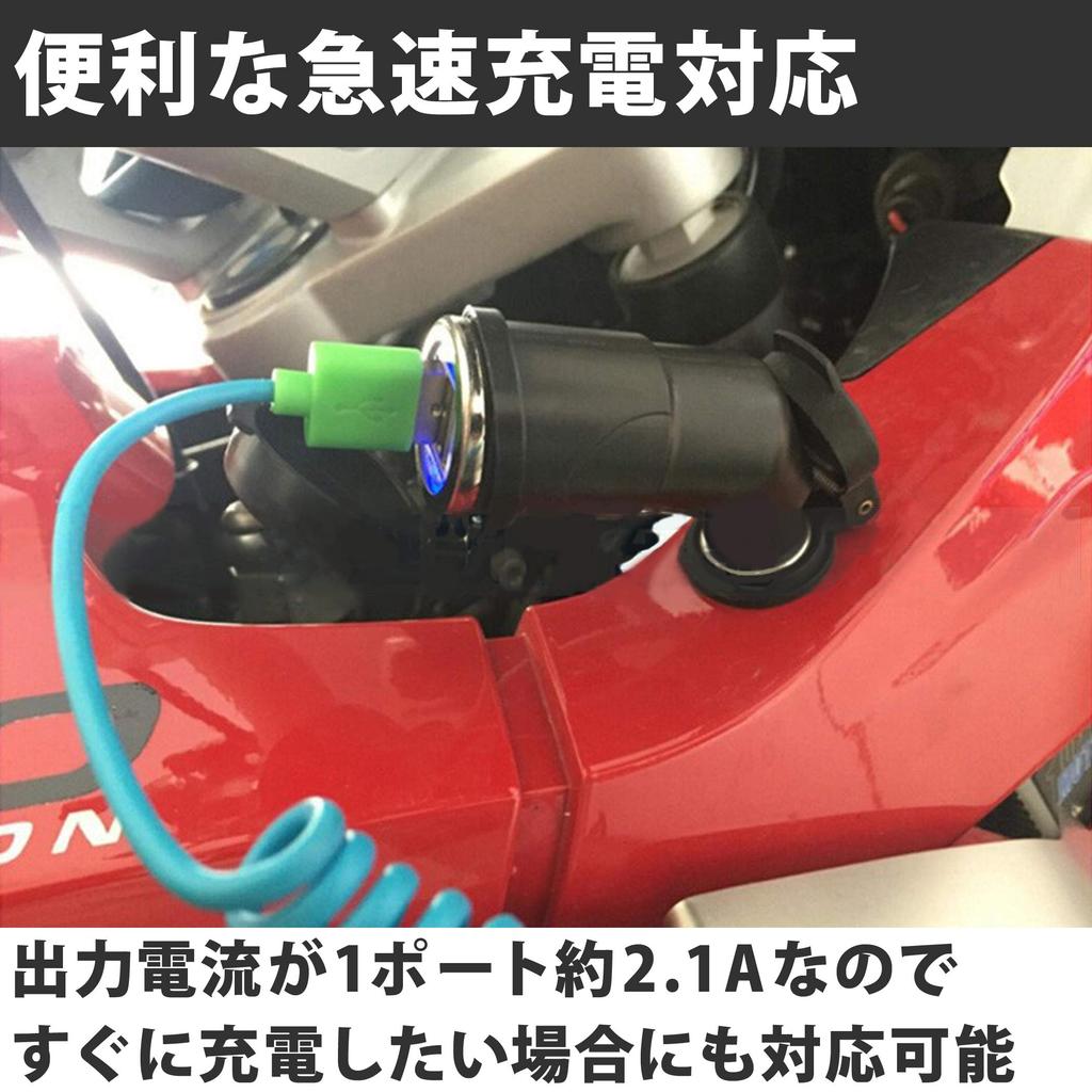 Felimoa USB Мотоциклетное гнездо для прикуривателя с крышкой для гнезда типа Heller в стиле BMW