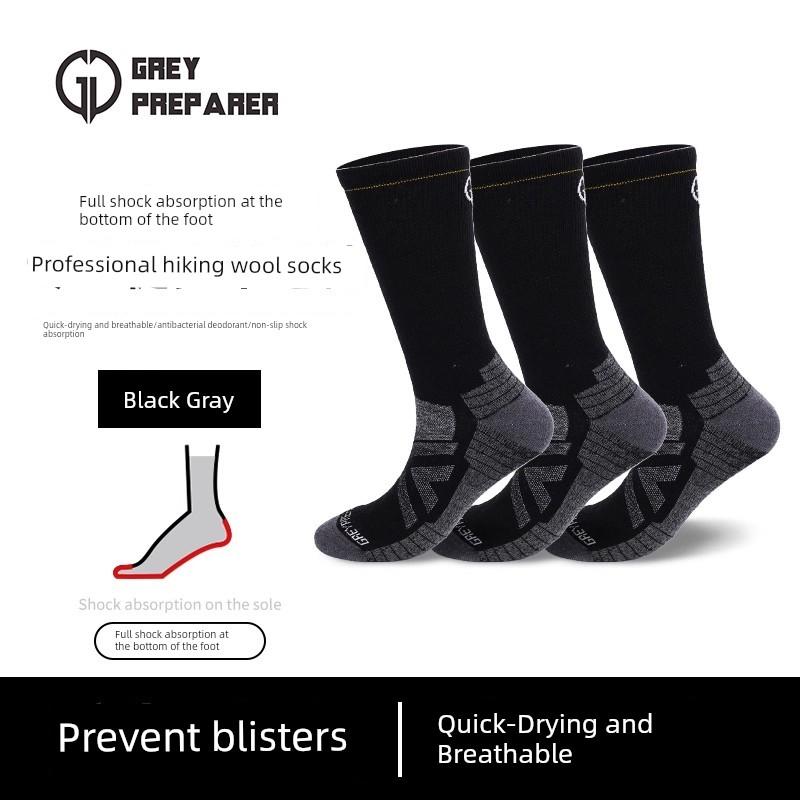 Gray Shell Outdoor Sports Merino Wool Socks for Mountaineering and Trail Running, Anti-Odor, Quick-Drying, Breathable Merino Running Socks