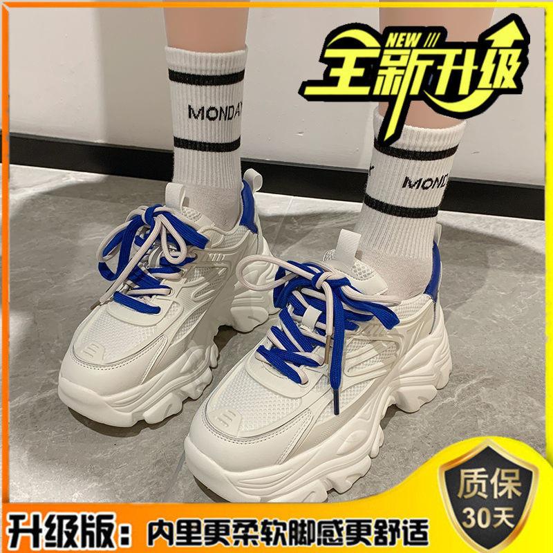 Супер огонь нишевые оригинальные папины кроссовки женские осенние на платформе универсальные повседневные модные спортивные кроссовки инс