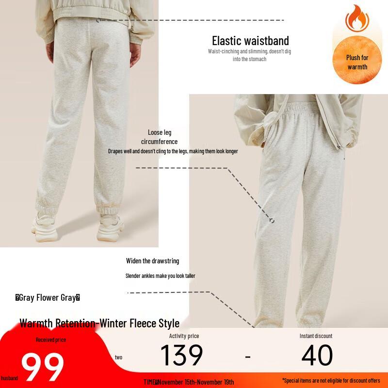 Anta Women's 'Naifu' Tapered Sports Pants