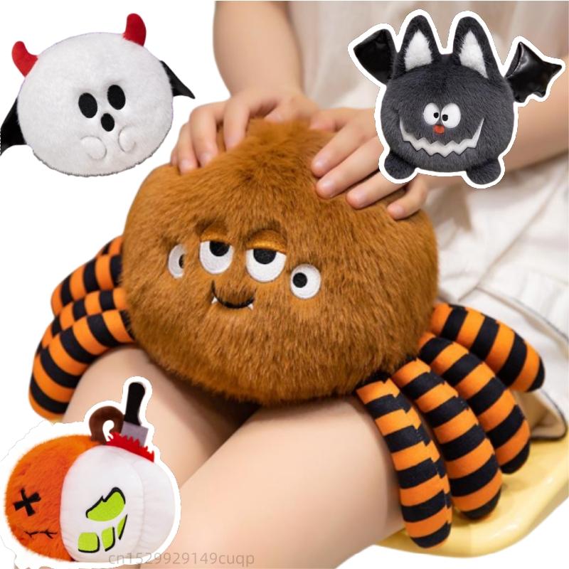 20 см Kawaii Высококачественная креативная хеллоуинская комбинация тыквы, плюшевая кукла, привидение, летучая мышь, паук, страшная плюшевая игрушка, праздничное украшение