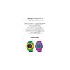 Часы Casio G-Shock (Аутентичная японская модель) с Bluetooth и съемной рамкой, G-B001RG-3JR, мужские, желтый и зеленый