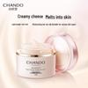 CHANDO Розовый Алмаз Укрепляющий и Антивозрастной Розовый Крем