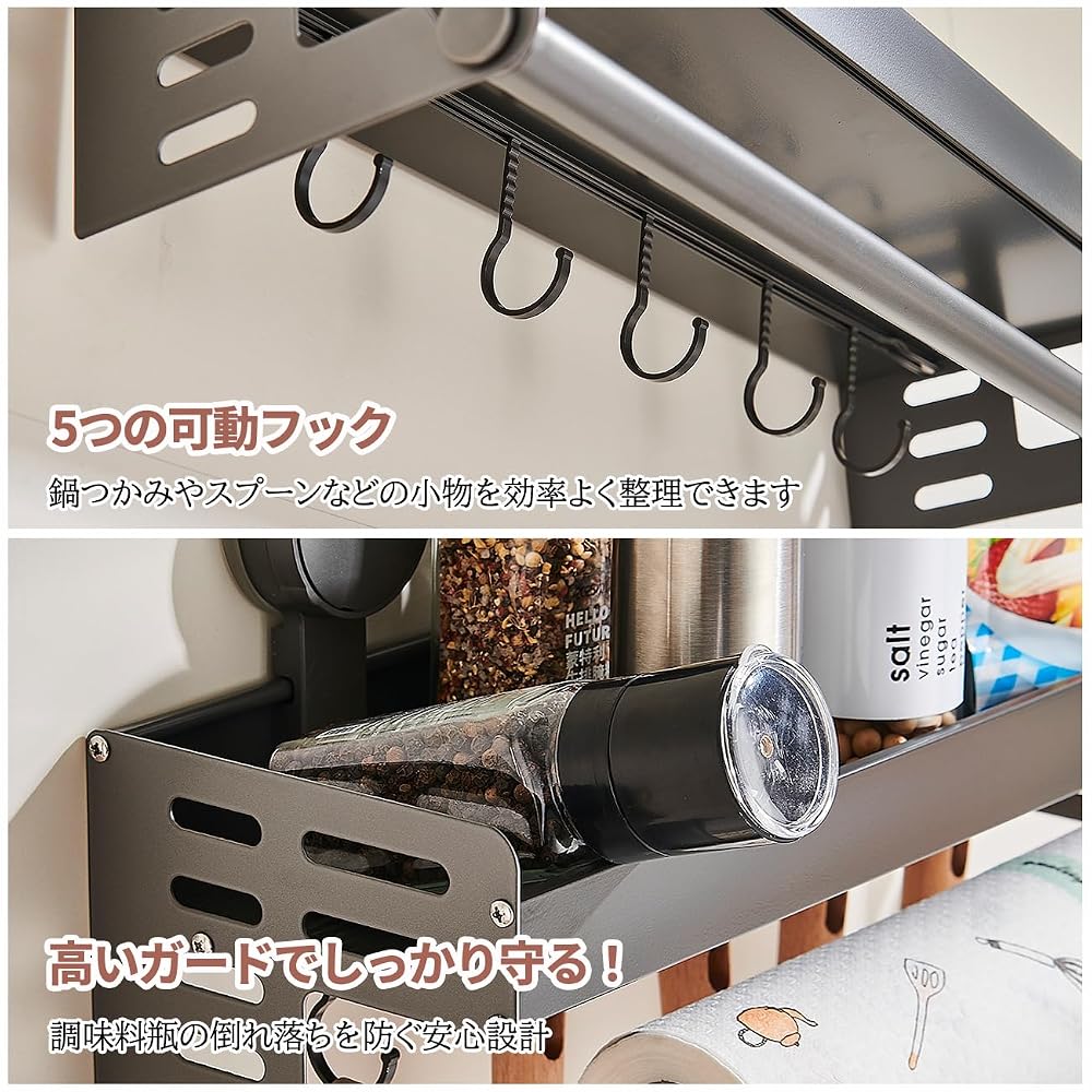 GOENDR Spice Rack with Strong Suction Cups, Wall-Mounted Spice Rack, with Dishcloth Holder and