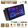 Android Carplay автомобильное радио для SsangYong Rexton 2001-2006 мультимедийный проигрыватель головное устройство стерео GPS навигация BT WIFI 2+32 ГБ
