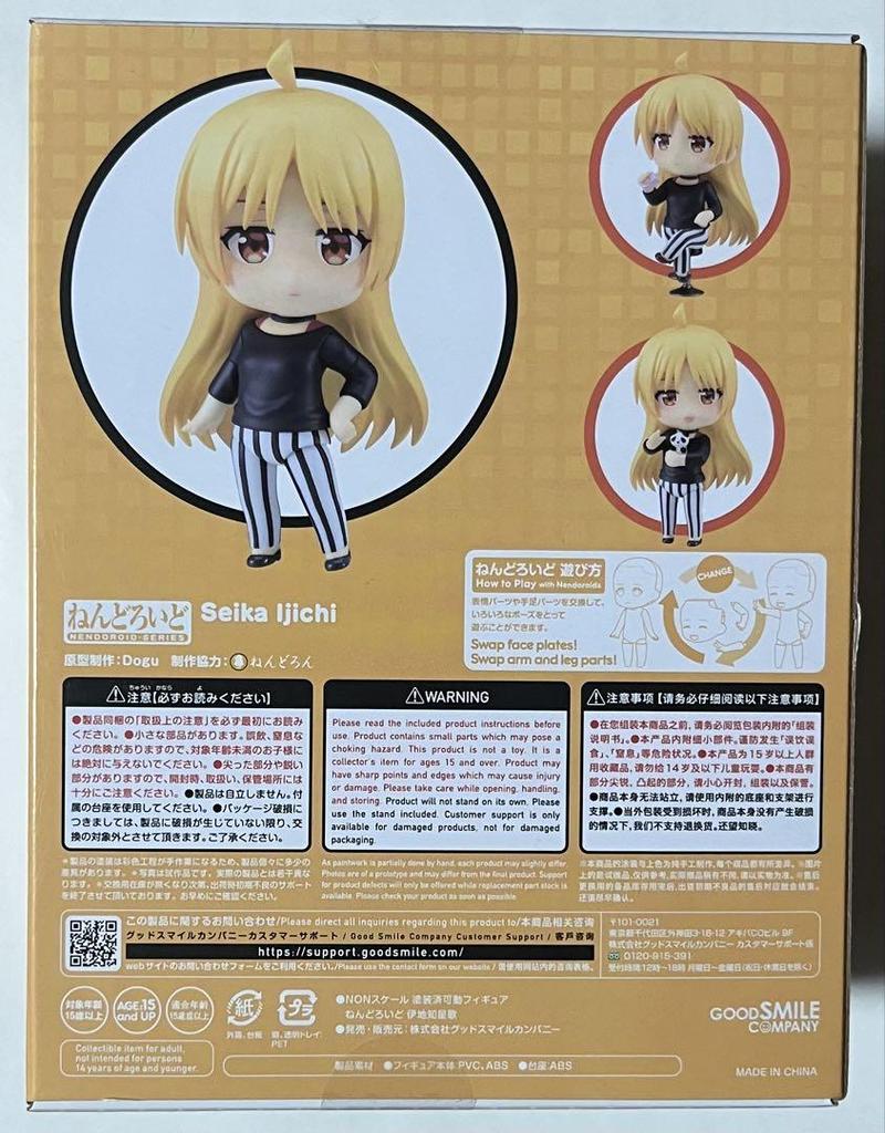 [USED] Bocchi the Rock! Nendoroid Ijichi Seika