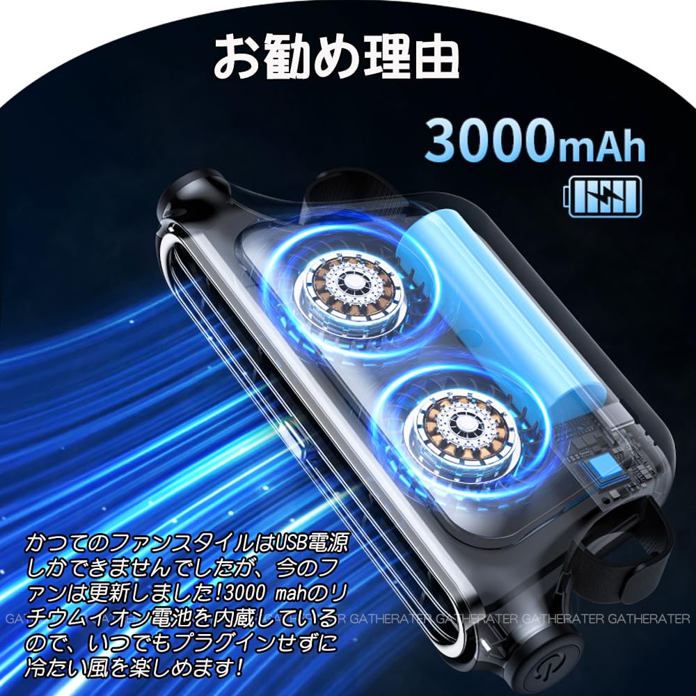 For Summer 3000mAh GATHERATER Car Seat Headrest USB Airflow Quiet and Rear Seat Air Car Headrest Refreshes Eliminates Improves Air Easy Perfect for