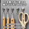 Set of 20 Super Strong Magnetic Hooks, 15kg Weight Capacity, Stainless Steel with Rust-Resistant Magnets, 20mm Diameter, Wall-Mounted for Refrigerator