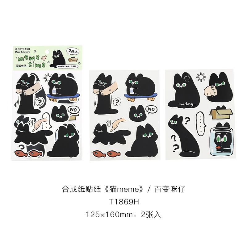 2 sheets Cat meme Series Kawaii Ins Die Cutting Sticker Book Creative Handbook Decoration DIY Scrapbook Stickers Aesthetics