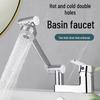 Upgraded Thickened Large Bend Swivel Hot & Cold Faucet