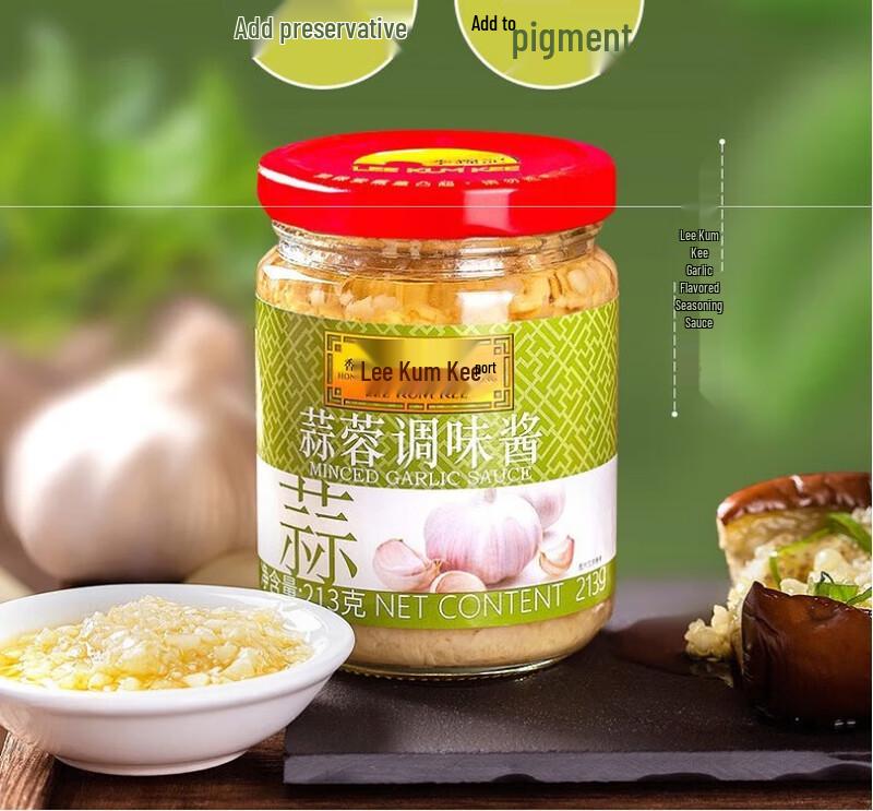 Lee Kum Kee Garlic Sauce for Hotpot & BBQ (2-Pack)