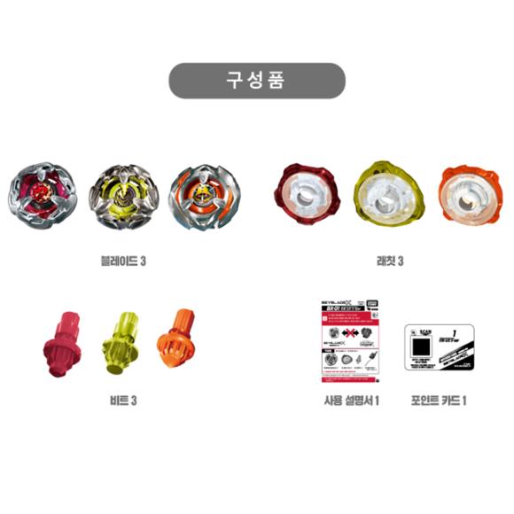 BeyBlade Набор колод X Hell Chain (БХ-21)