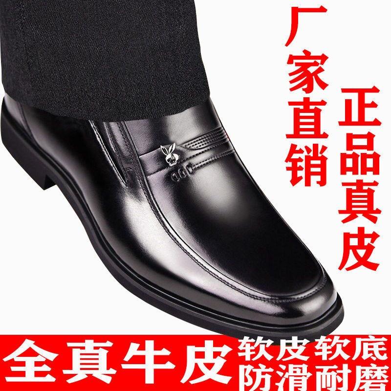 [Soft Leather] Leather Shoes Men's Soft Leather Non-slip Soft Sole Business Casual Men's Leather Shoes