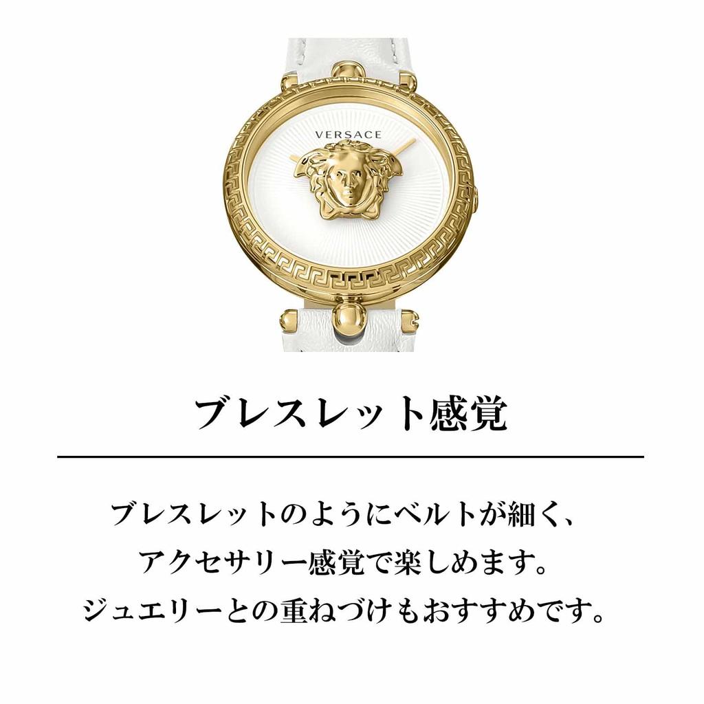 Часы PALAZZO EMPIRE Белый циферблат Кварцевые повседневные водонепроницаемые сапфировое стекло 34 мм VECQ00218 Белый [Versace] Женские [Товар]