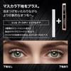 LANCÔME Тушь для ресниц Lash Idole Водостойкая 8 мл 01 Глянцевый черный Объем Оригинальный продукт