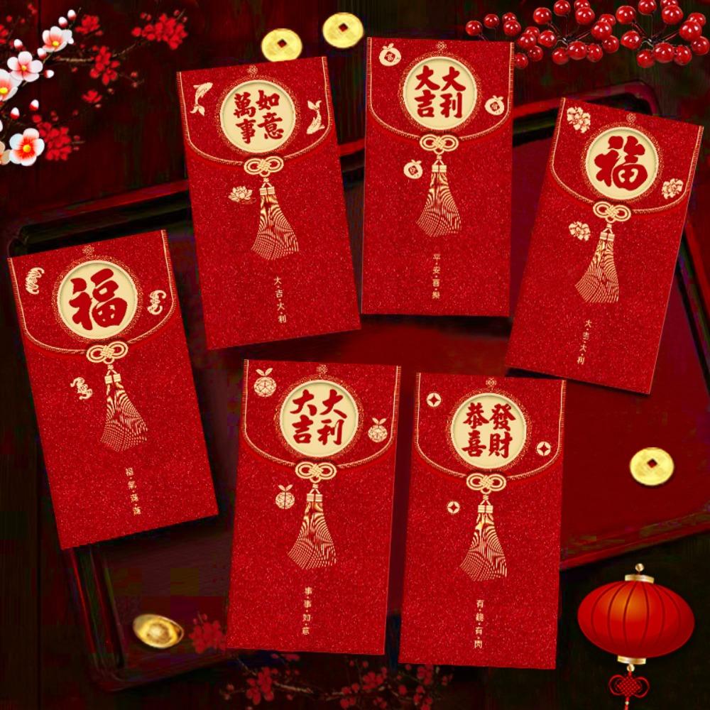 12Pcs Hot-stamped Spring Festive Lucky Money Bag Frosted Red Packet HongBao Year of The Snake