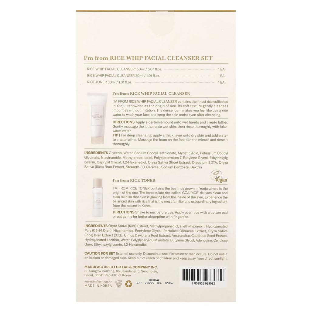 I'M FROM Набор для очищения лица Rice Whip, набор из 3 предметов