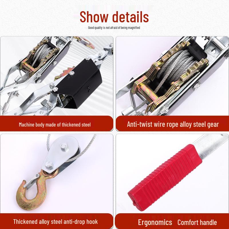 Ручная лебедка с двойным крюком