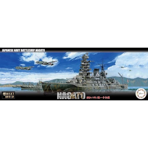 Fujimi Model (FUJIMI) 1/700 Ship NEXT Series No. 13 Japanese Navy Battleship Nagato 1944/Operation Sho-Ichi-Go Plastic Model