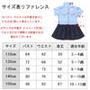 Maazusa Police Officer Cosplay Costume for Short Kids Costume Set Kids, Halloween, Girls, Uniform, Sleeves, 4-Piece (110) [Item]