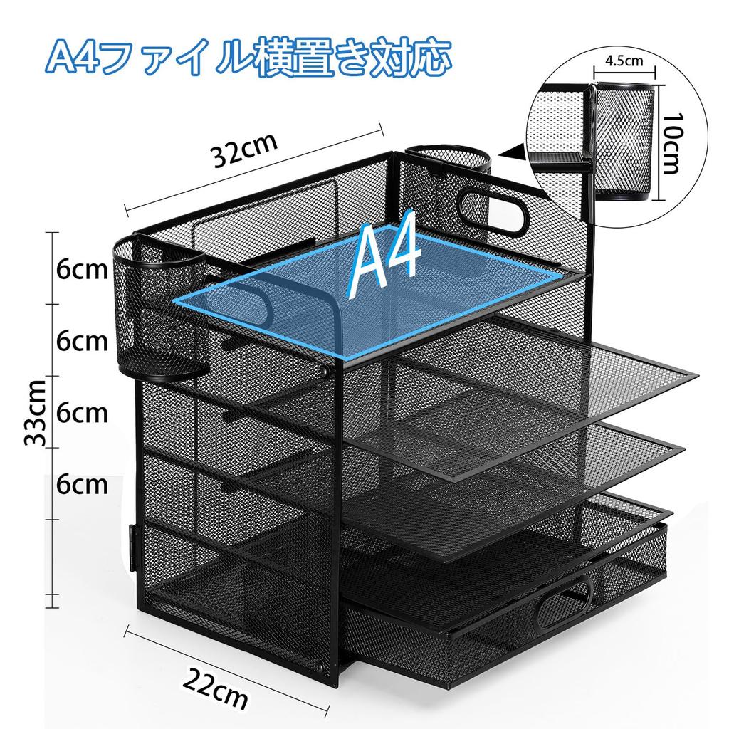 Настольная стойка для хранения с файлом 5 ручек Письмо Документ Предмет Принадлежности Организация JINS&VICO Ящики, Коробка, Ярусы, Держатель, Лоток, Полка, Металл, Сетка, Ручка,