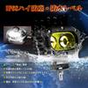 60W Yellow Narrow Angle LED Work Compatible with IP68 and Compatible with and Includes 2 Universal LED Work UNI-SHINE Lights, 3200K, 12V/24V,