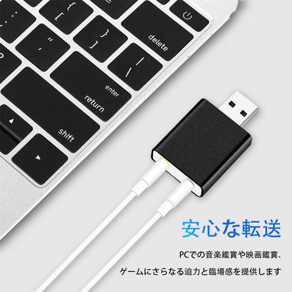 USB-адаптер для преобразования аудиосигнала Внешняя звуковая карта USB Адаптер-переходник для наушников Мини-разъем Аудиоинтерфейс Вход для наушников Совместимость с