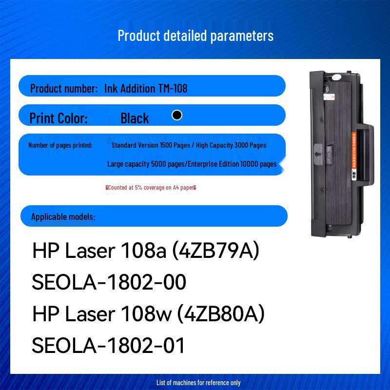 Compatible W1110A/110A Black Toner Drum Unit for HP Laser MFP 108/138 Series