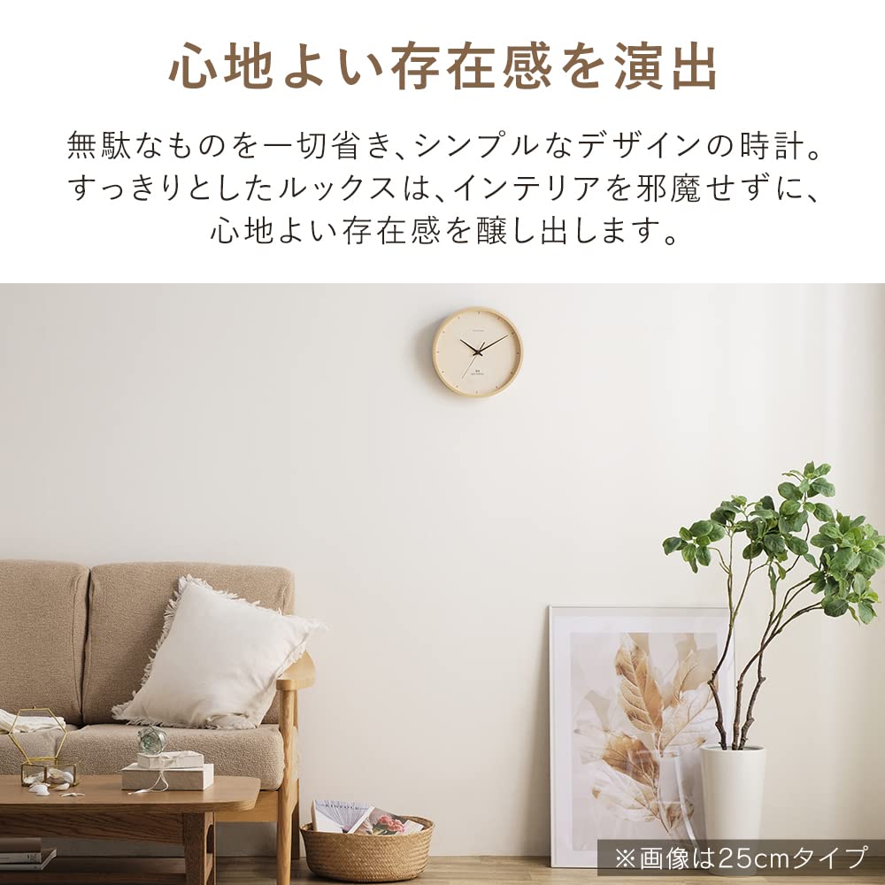 IRIS OHYAMA Настенные радиоуправляемые шаговые секундные стрелки с тиканьем, простой дизайн, который вписывается в ваш диаметр 30 см, коричневые часы, часы, часы, звук,