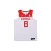 China Team Ding Yanyuhang Basketball Jersey No. 8 Summer Loose Fit Men Tops White CD9485-100